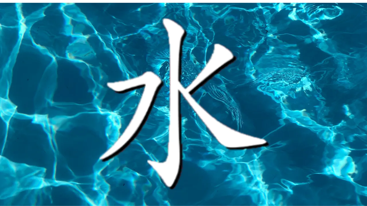 White Chinese character for the word 'Water' over blue rippling water background, evoking a cool, fluid mood.